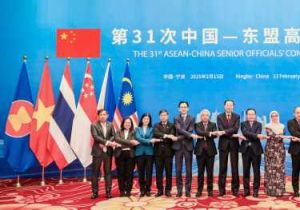 第31次中国—东盟高官磋商在中国宁波举行