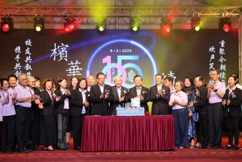 马来西亚槟城槟华四校举行105周年校庆活动
