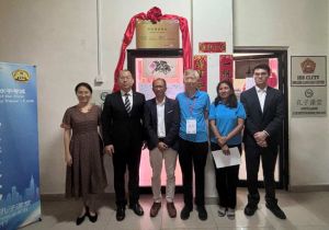 东帝汶全国首个汉语水平考试（HSK）考点揭牌仪式及首届“汉语桥”大学生中文比赛成功举办
