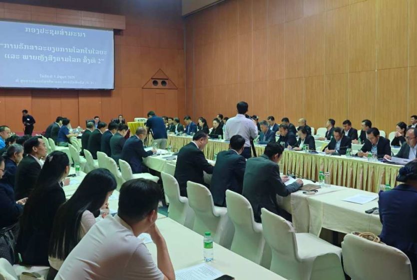 中国驻老挝使馆与老挝外交学院合办“坚持正确二战史观 共同维护战后国际秩序”交流会
