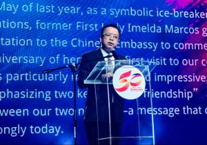中国、菲律宾共同庆祝两国建交五十周年 菲律宾副总统莎拉视频致辞
