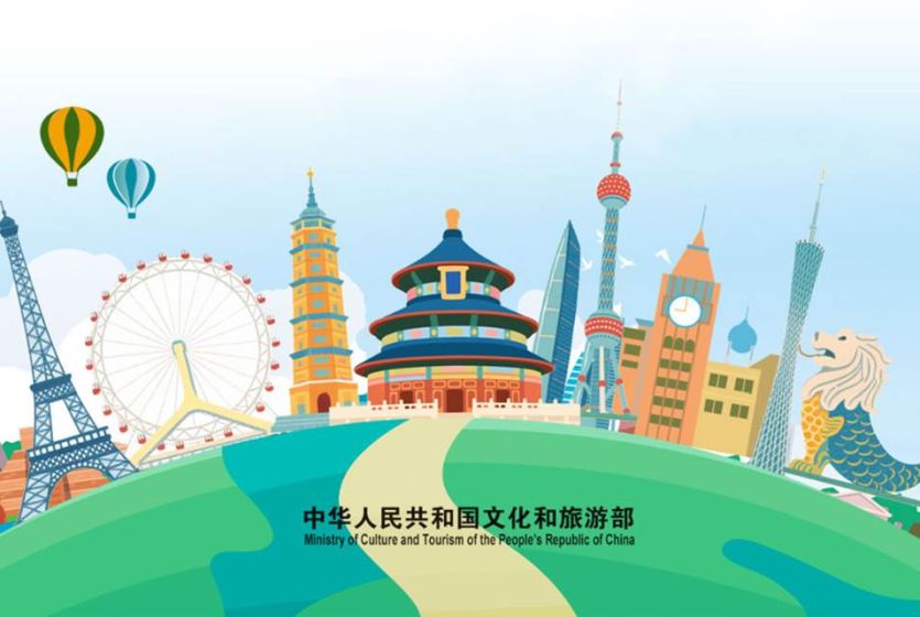 中国文化和旅游部发布汛期、暑期出游提示