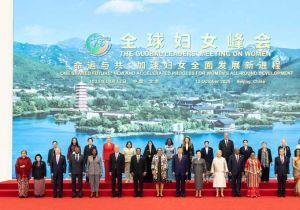 全球妇女峰会主席声明（全文）
