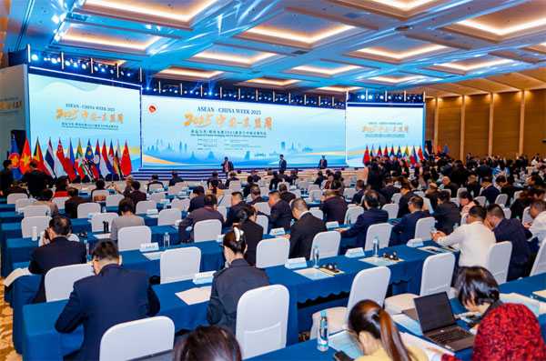 2025中国—东盟周在中国福州市举行