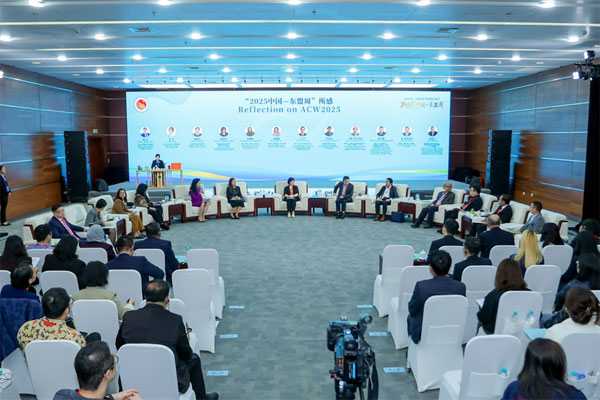 中国东盟媒体智库建言中国东盟战略对接与携手发展