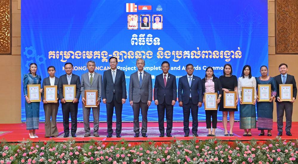 &ldquo;加强中小企业产能和技术合作，推动澜湄国家实现工业4.0&rdquo;项目总结会在柬埔寨金边举行