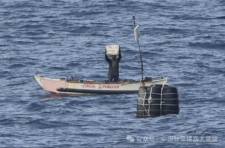 圣诞节中国海军在南海成功救助一名菲律宾渔民