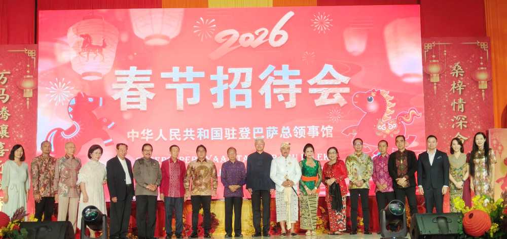 中国驻登巴萨总领馆举办丙午马年春节招待会 当地官员和华侨华人400多人出席