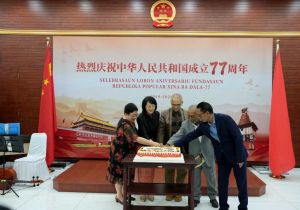 中国驻东帝汶使馆举行庆祝中华人民共和国成立77周年招待会 东帝汶总统出席