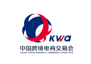 第四届中国跨境电商交易会将在福州举行 重点推介东盟市场