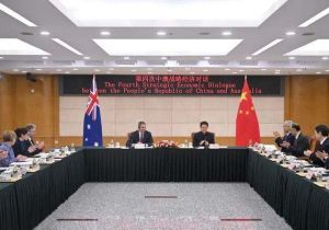 中澳第四次战略经济对话在北京召开  