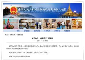 中国为泰国、老挝、越南、柬埔寨、缅甸5国商务人员颁发5年多次赴华签证