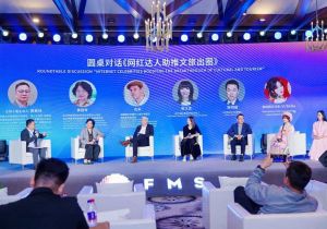 &ldquo;海丝一家亲&rdquo;东盟网红大会暨TikTok短视频大赛颁奖典礼在中国海南举办