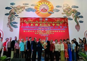 泰国半山客会馆举行成立49周年庆典