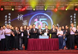 马来西亚槟城槟华四校举行105周年校庆活动