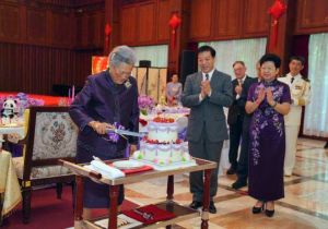 中国驻泰国使馆举办活动庆祝泰国诗琳通公主70华诞