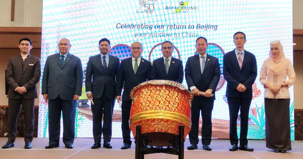 文莱皇家航空中国北京—文莱斯里巴加湾市航线复航
