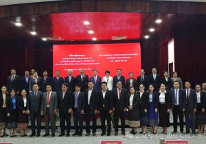 庆祝老挝人民革命党成立70周年暨中老建交64周年座谈会在老挝举行