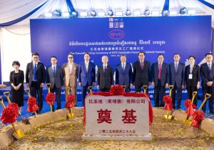 中国电动车巨头比亚迪在柬埔寨设厂 将在2025年年内投产
