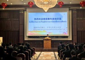 中国驻泰国使馆举办青年交流活动 泰国各地青年学生代表参加