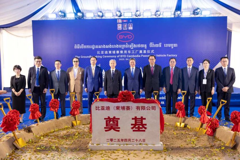 中国电动车巨头比亚迪在柬埔寨设厂 将在2025年年内投产