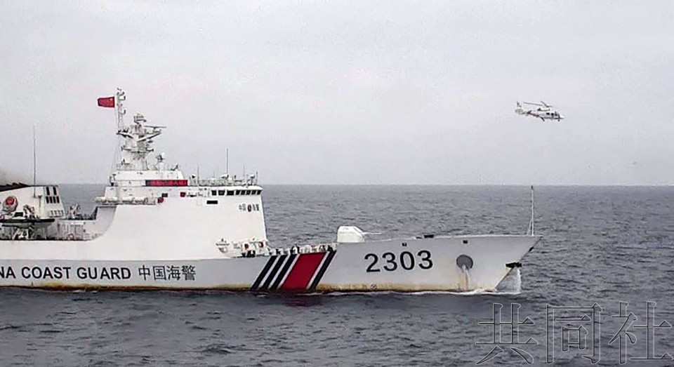 日本民用飞机闯入钓鱼岛上空 中国海警直升机驱离 中日互相提出交涉
