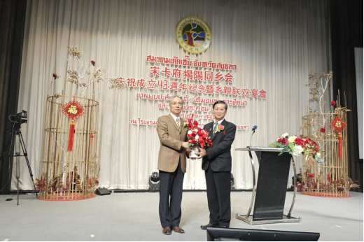 泰国合艾揭阳同乡会举行成立43周年庆祝活动