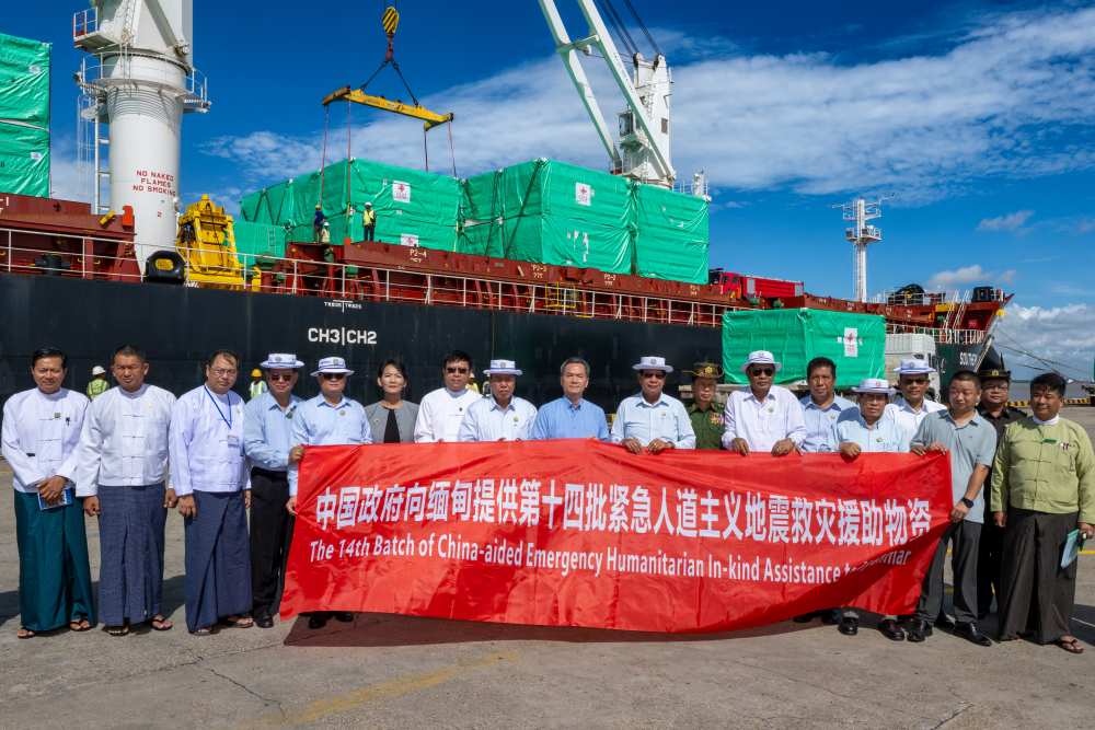 中国政府援助缅甸第十四批紧急人道主义地震救灾物资运抵交付