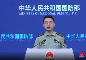 中国&mdash;文莱联合防务工作委员会第二次会议在北京召开