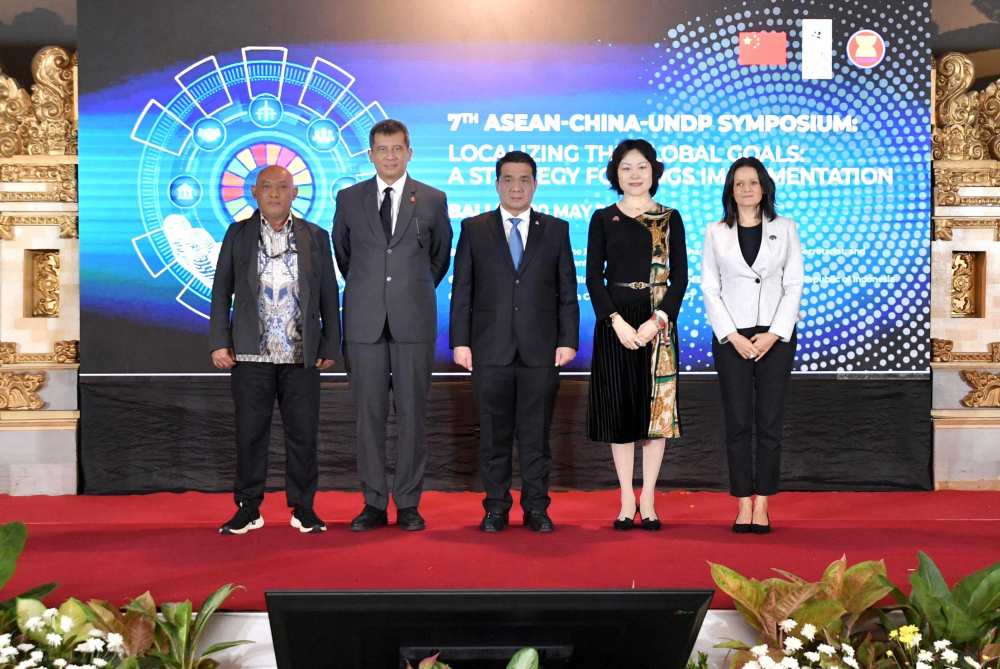 第七届中国—东盟—联合国开发计划署三方可持续发展研讨会在印尼巴厘岛举行
