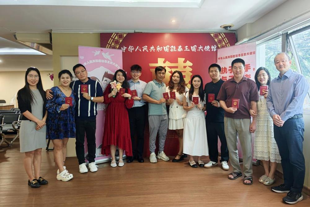 520，中国驻泰国大使馆领事大厅“结婚角”正式启动