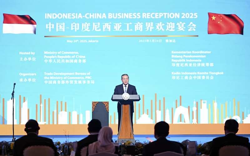 中国总理李强同印尼总统普拉博沃共同出席中国—印尼工商界晚宴并致辞