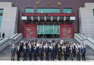 金砖国家智库国际研讨会在中国北京举行