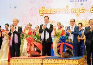 2025&ldquo;中柬旅游年&rdquo;开幕式暨&ldquo;水韵江苏&mdash;多彩高棉&rdquo;专场文艺演出在柬埔寨金边举行