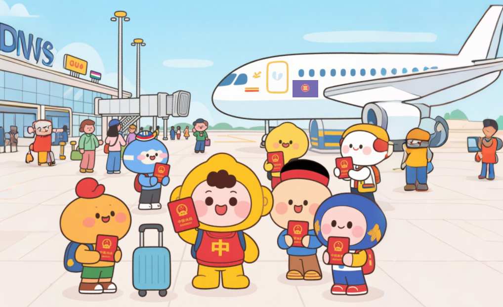 中国面向东盟10国和东盟观察员东帝汶推出“东盟签证”