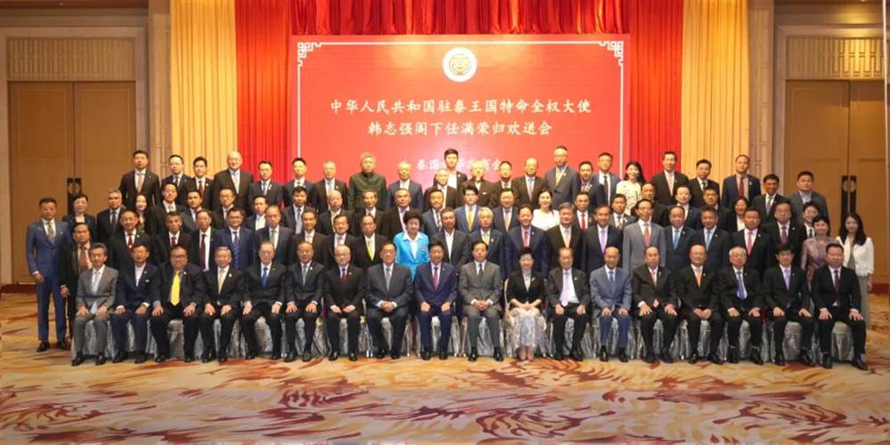中国驻泰国大使韩志强即将任满归国 赴泰国中华总商会与泰国潮州会馆向泰侨界辞行