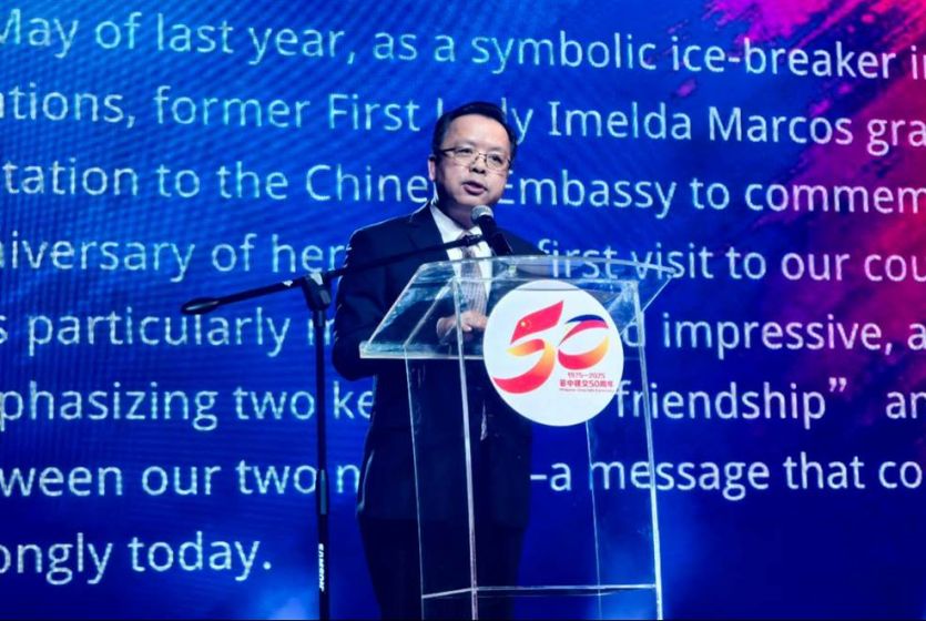 中国、菲律宾共同庆祝两国建交五十周年 菲律宾副总统莎拉视频致辞