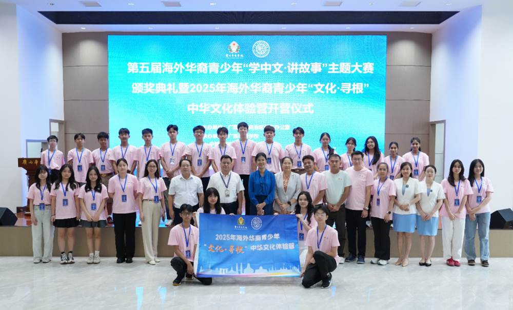 第五届海外华裔青少年“学中文・讲故事”主题大赛颁奖典礼在中国南宁举行 东盟多国华裔参赛