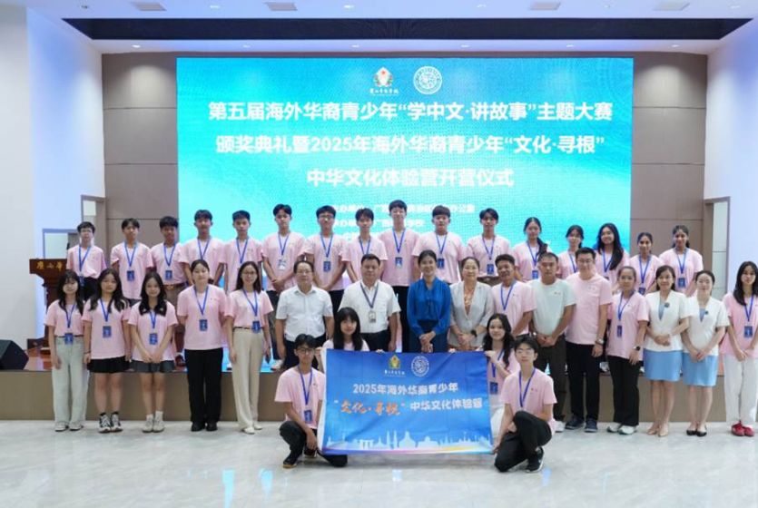 第五届海外华裔青少年“学中文・讲故事”主题大赛颁奖典礼在中国南宁举行 东盟多国华裔参赛