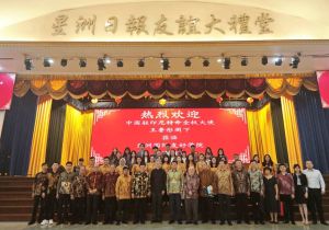 中国驻印尼大使参访亚洲国际友好学院 系印尼唯一可颁发华文专业本科文凭民办高校