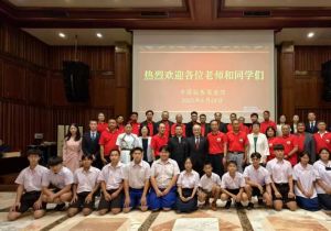 泰北华校师生代表到访中国驻泰国使馆