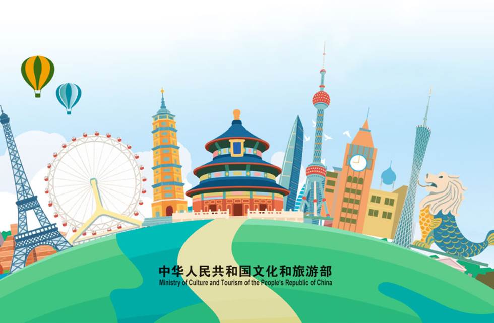 中国文化和旅游部发布汛期、暑期出游提示