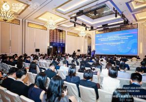 2025中国—东南亚经济与金融论坛在新加坡举行 中国驻新大使发表主旨演讲