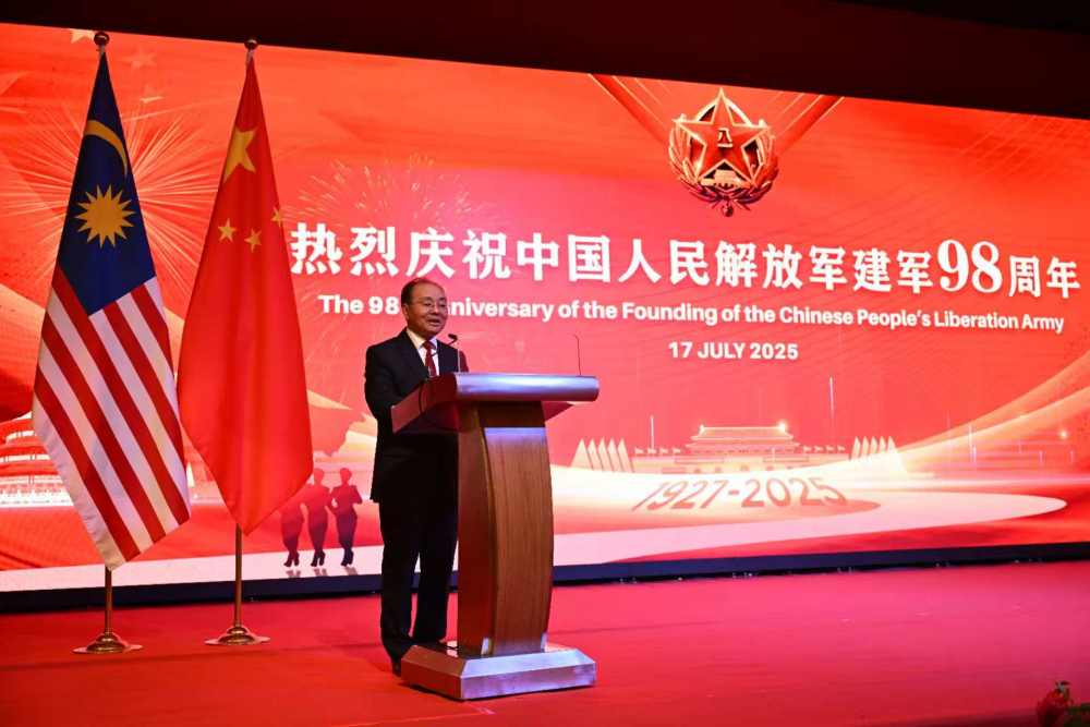 中国驻马来西亚使馆举行庆祝建军98周年招待会