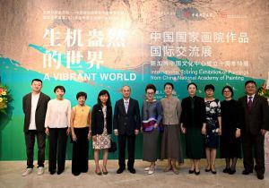 &ldquo;生机盎然的世界&mdash;&mdash;中国国家画院作品国际交流展&rdquo;暨新加坡中国文化中心成立十周年特展在新加坡开幕