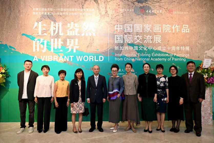 “生机盎然的世界——中国国家画院作品国际交流展”暨新加坡中国文化中心成立十周年特展在新加坡开幕