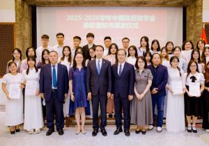 中国驻越南使馆举行2025年中国政府奖学金录取通知书颁发仪式