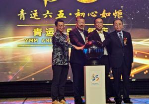 马来西亚青年运动总会举行成立65周年庆典