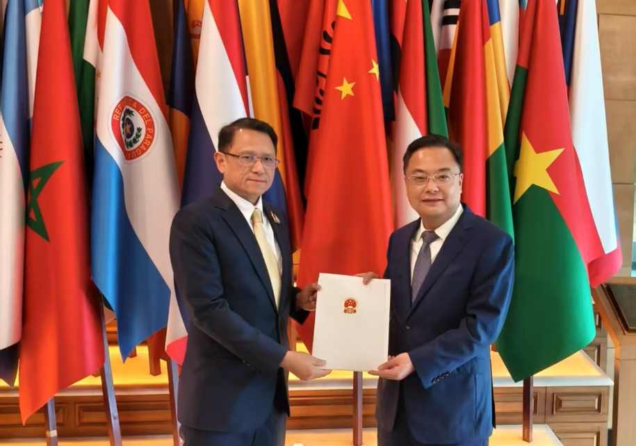 新任中国驻泰国大使张建卫递交国书副本