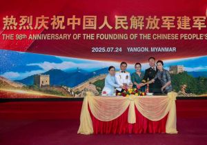 中国驻缅甸使馆举行庆祝中国人民解放军建军98周年招待会